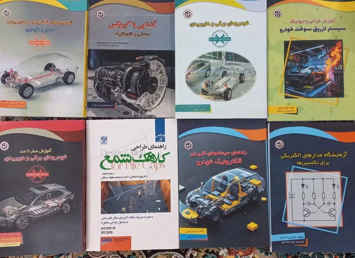 کتاب فروشی کوچک|کتاب و مجله آموزشی|اهواز, کوی کربن|دیوار