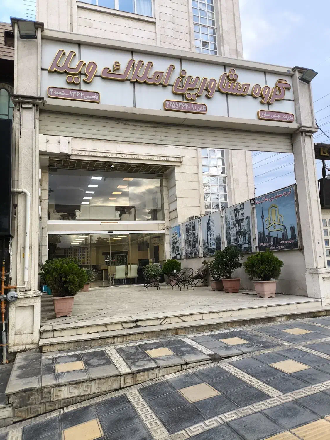 استخدام نیرو +50میلیون درآمدماهیانه آموزش رایگان|استخدام اداری و مدیریت|گرگان, |دیوار