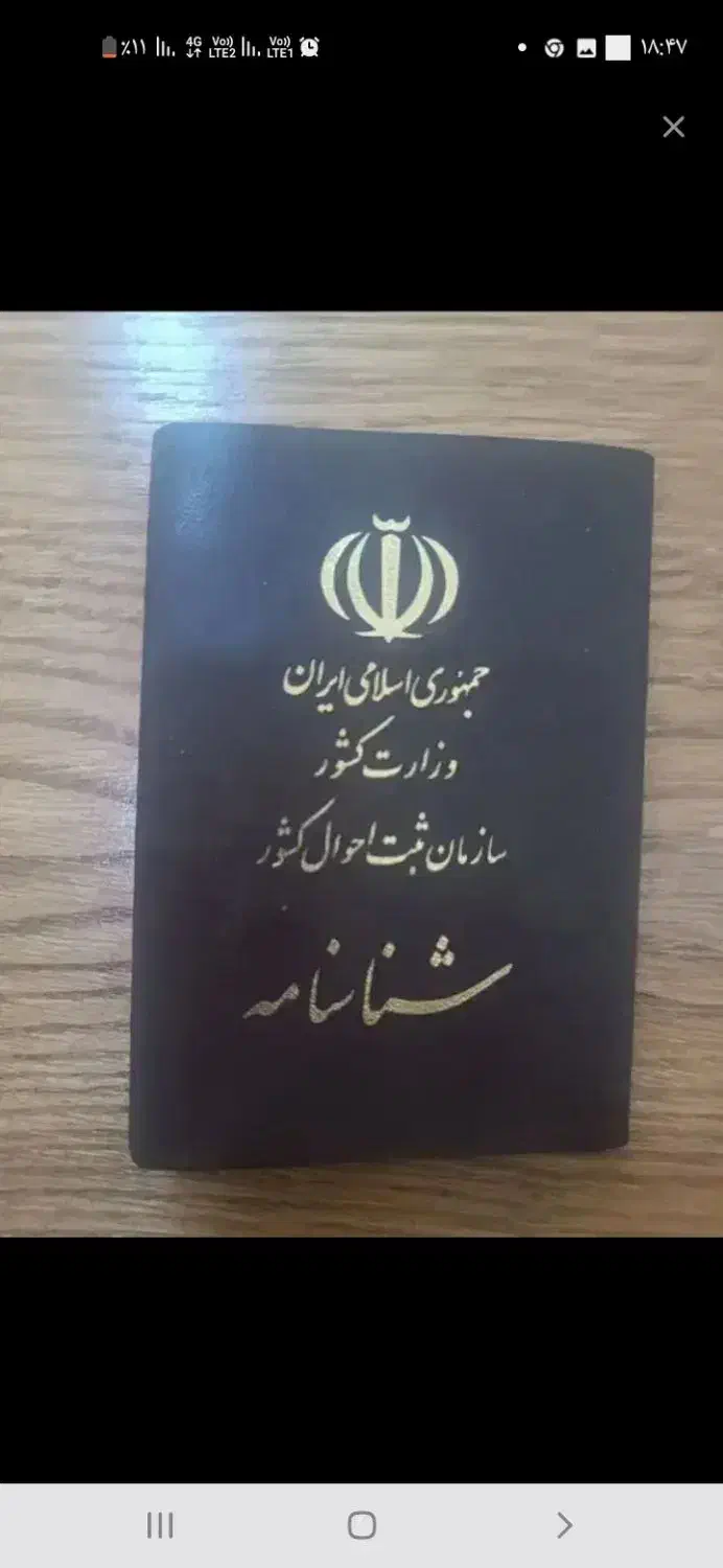 وسایل شخصی|اشیا|صباشهر, |دیوار