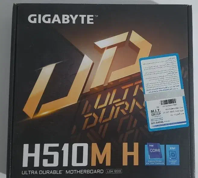 مادربورد گیگابایت H510MH|قطعات و لوازم جانبی رایانه|کرمانشاه, |دیوار