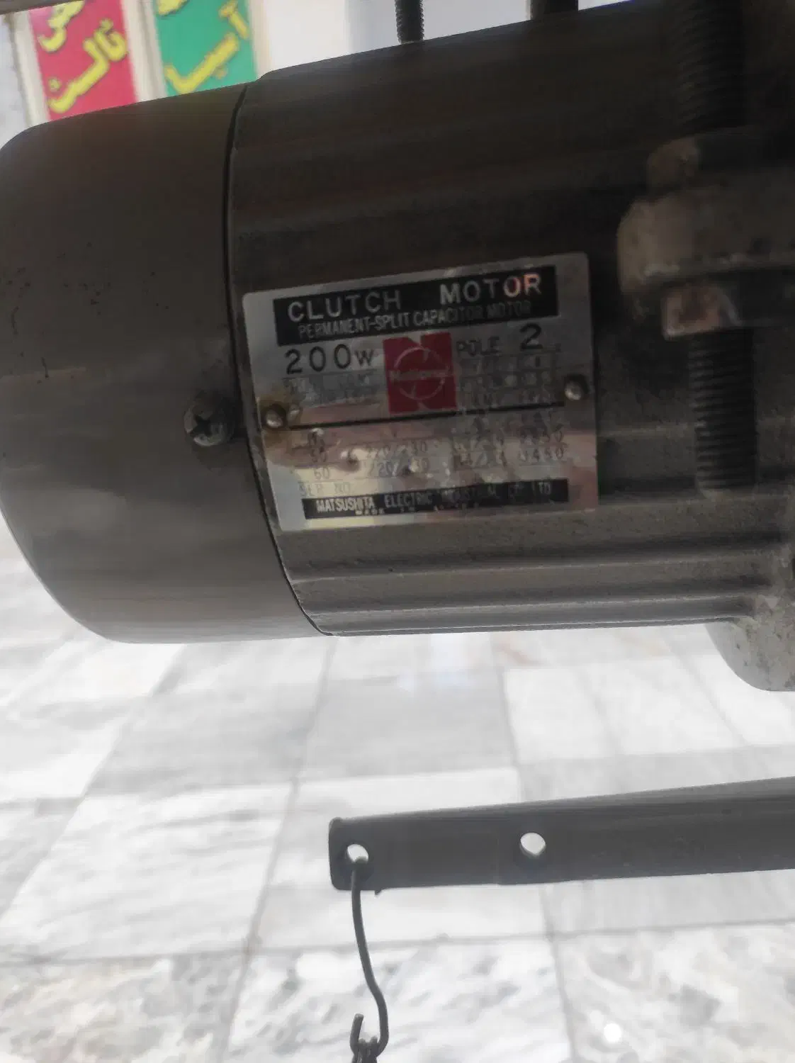 چرخ خیاطی|چرخ خیاطی و ریسندگی|فلاورجان, |دیوار