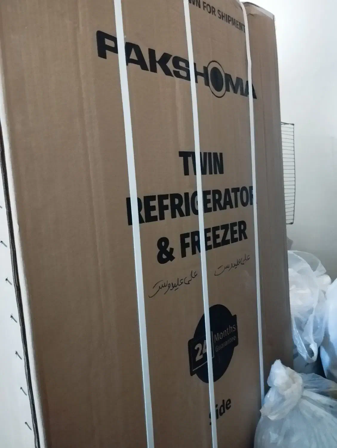 یخچال ساید|یخچال و فریزر|نسیمشهر, |دیوار