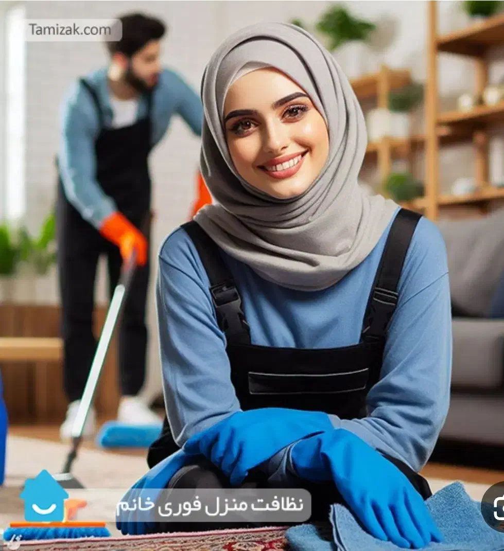 شرکت خدماتی نظافتی بامجوزرسمی.نظافتچی خانم،آقا|خدمات نظافت|تبریز, |دیوار