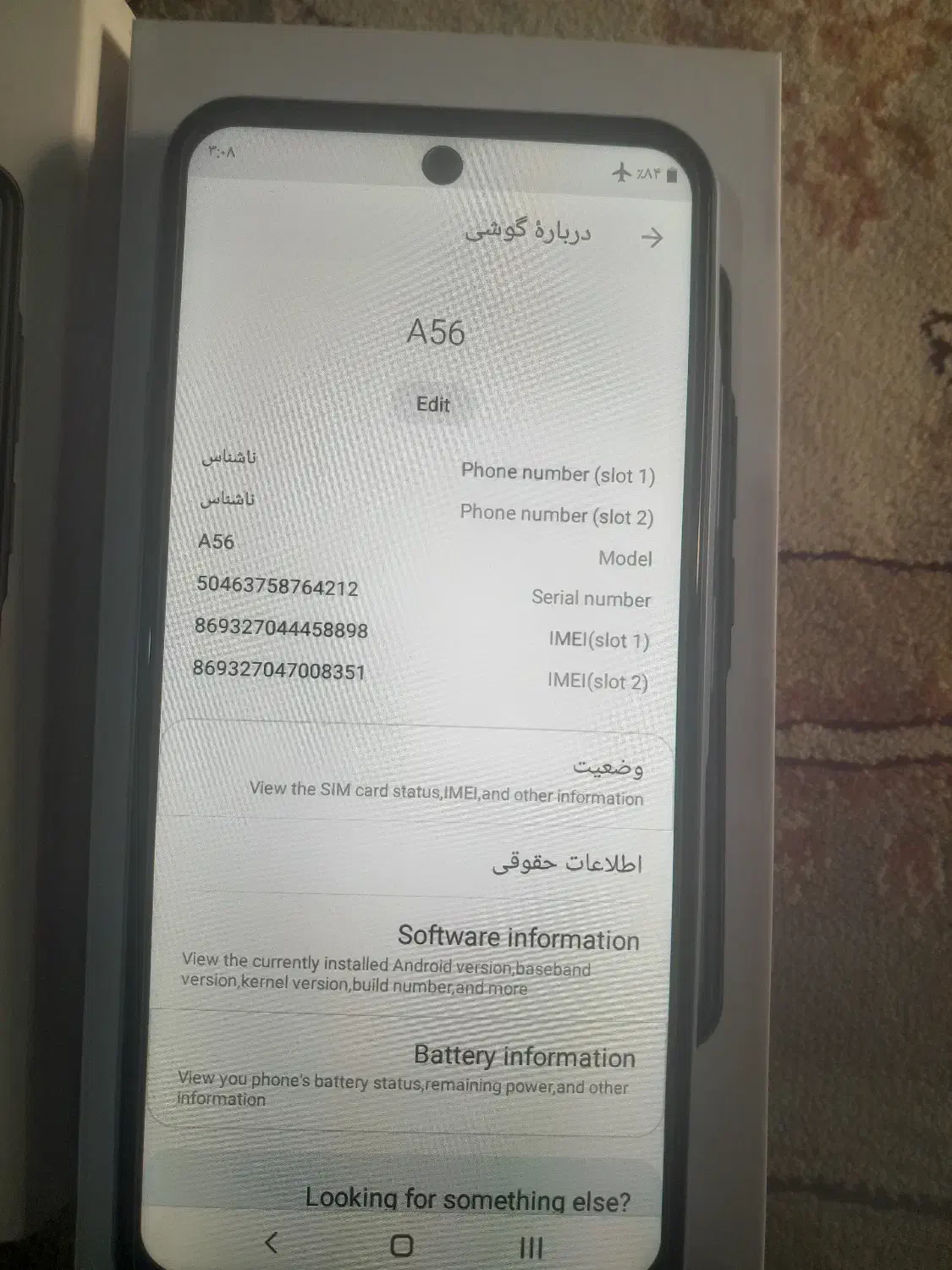 گوشی A56|موبایل|کرج, شهرک خاتم النبیا|دیوار