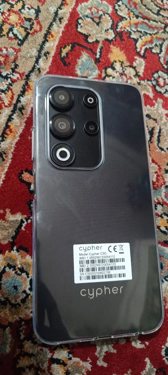 گوشی cypher C50|موبایل|چابهار, |دیوار