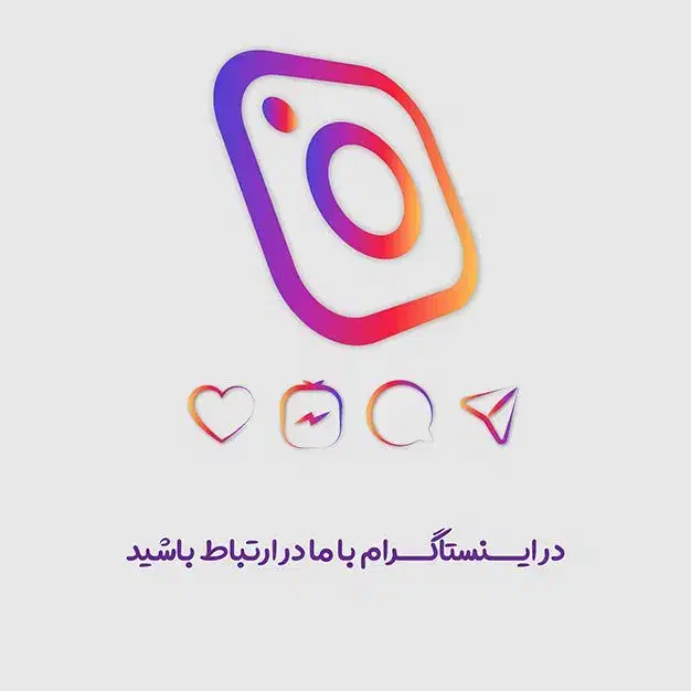 ادمین اینستاگرام|خدمات رایانهای و موبایل|نیشابور, فضل|دیوار