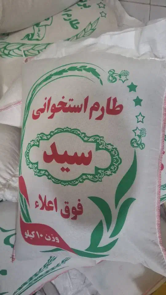 برنج فجر هاشمی گیلان کشت دوم|خوردنی و آشامیدنی|ری, علایین|دیوار