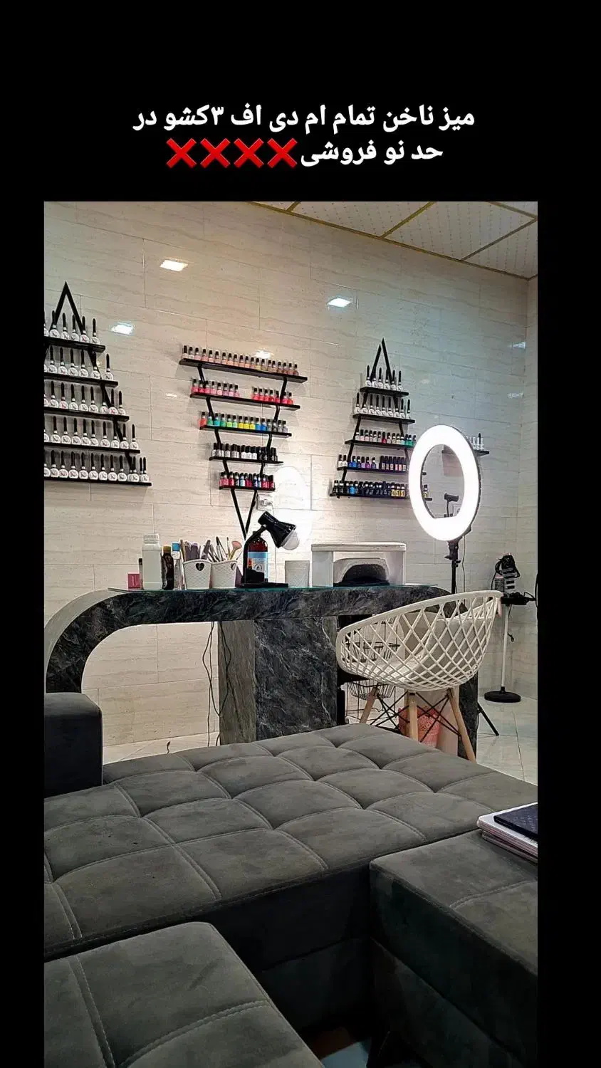 میر ناخن کاری دو نفره|آرایشگاه و سالن‌های زیبایی|چمران, |دیوار