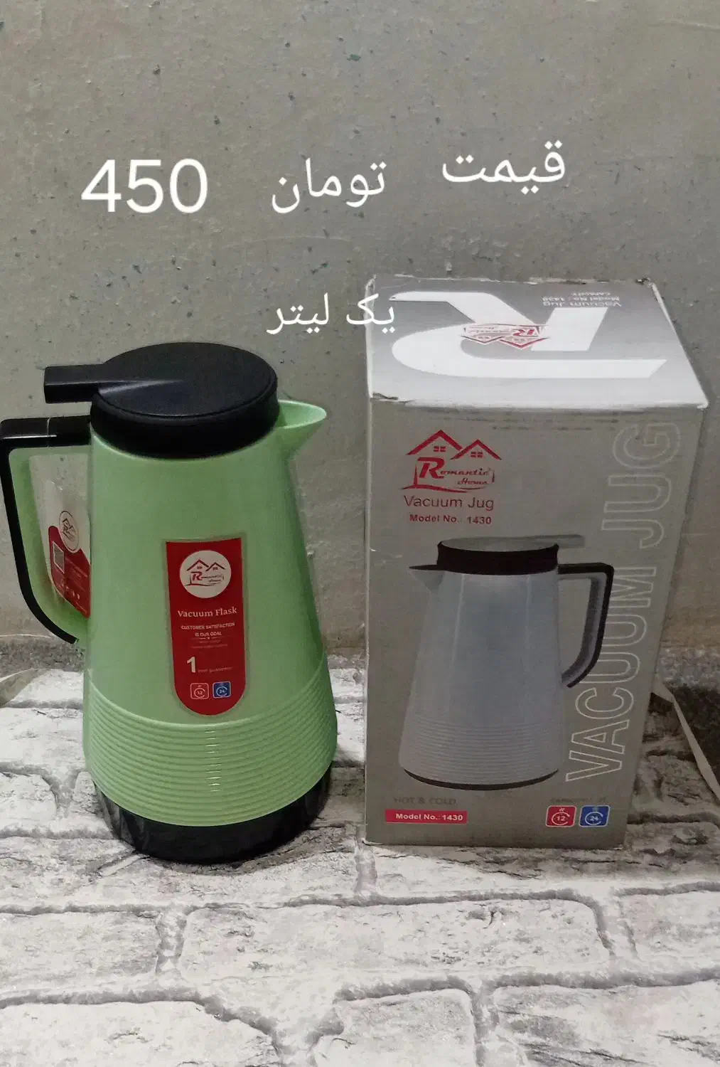 فلاکس|قوری، کتری، قهوه‌ساز دستی|شیراز, فخرآباد (دروازه کازرون)|دیوار