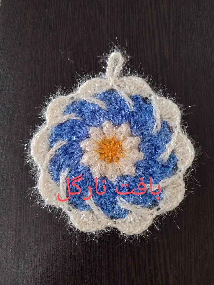 اسکاج و زیر لیوانی بافتنی|لوازم خیاطی و بافتنی|شیراز, شهرک بهار|دیوار