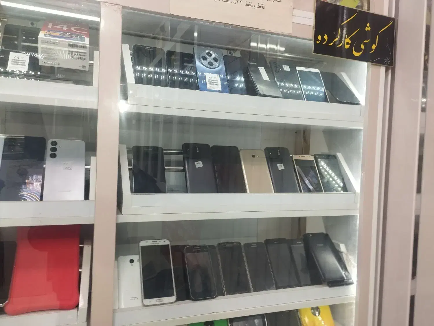 گوشی کارکرده لمسی وکلیدی|موبایل|قائن, |دیوار