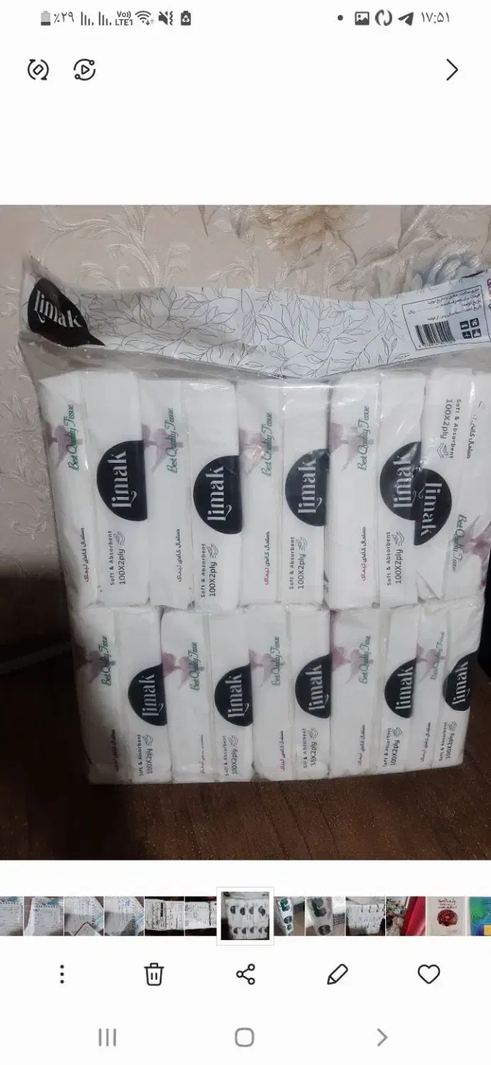 دستمال کاغذی اقتصادی و توالت|عمدهفروشی|برخوار, |دیوار