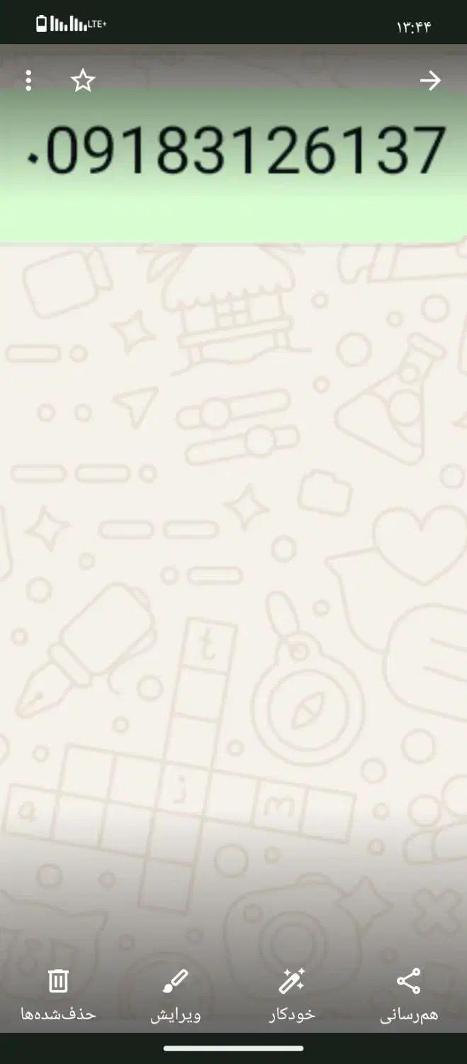 ۰۹۱۸۳۱۲۶۱۳۷|سیم‌کارت|پیر سلیمان, |دیوار