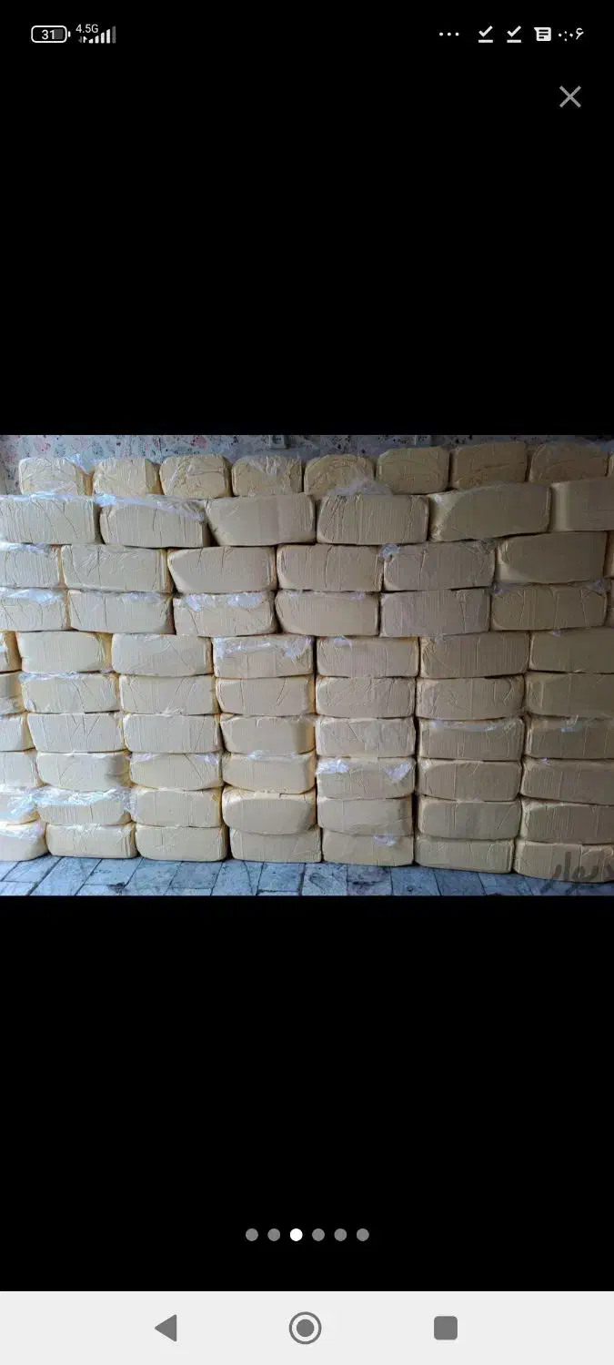 کره هلندی|عمده‌فروشی|مشهد, هنرستان|دیوار