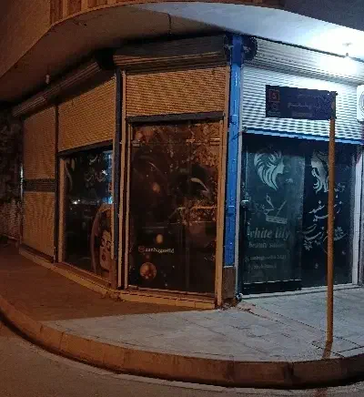 کرکره آهنی|مصالح و تجهیزات ساختمان|قم, حکمت شمالی|دیوار