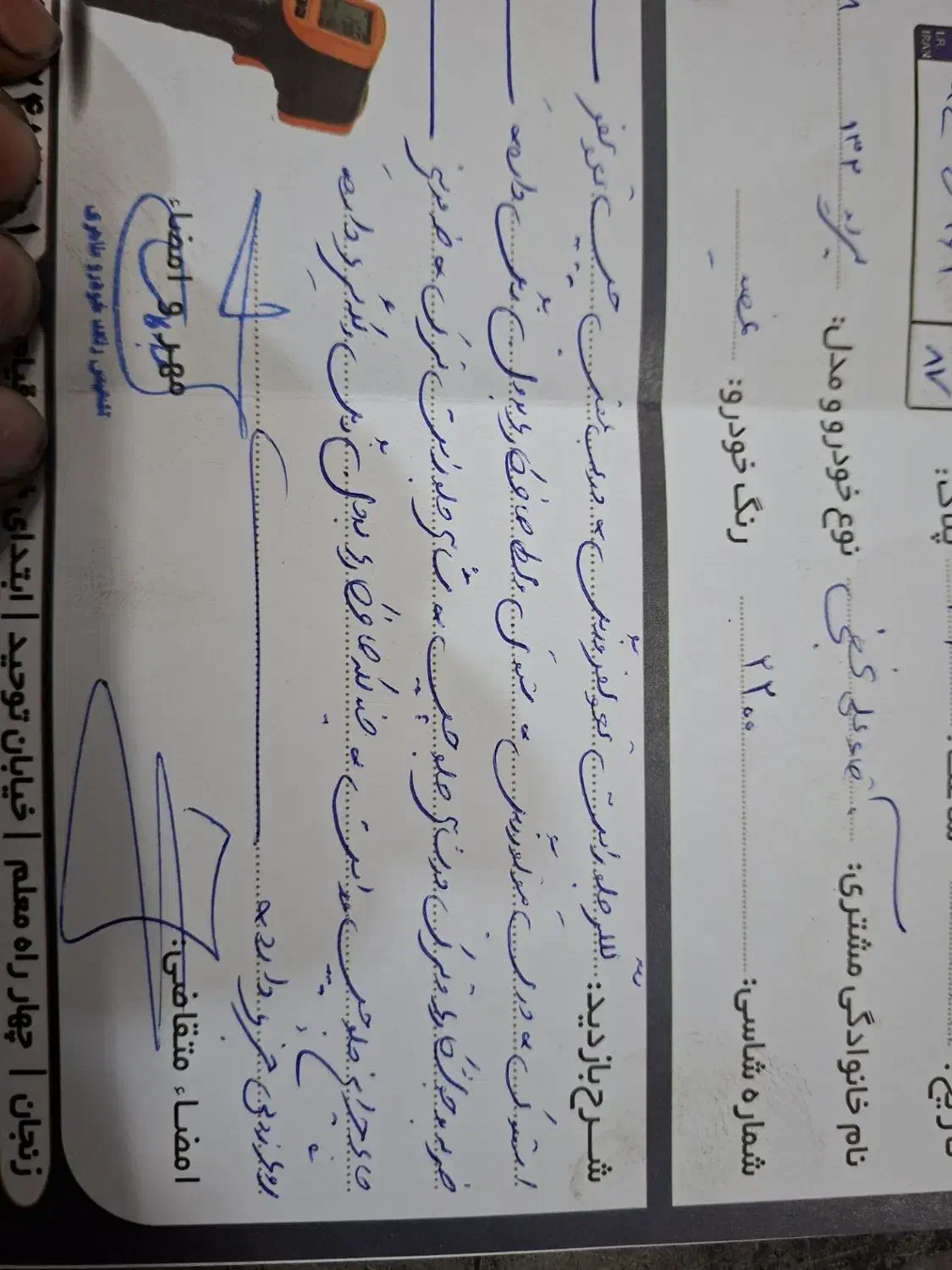 پراید 132 سفید|خودرو سواری و وانت|زنجان, |دیوار