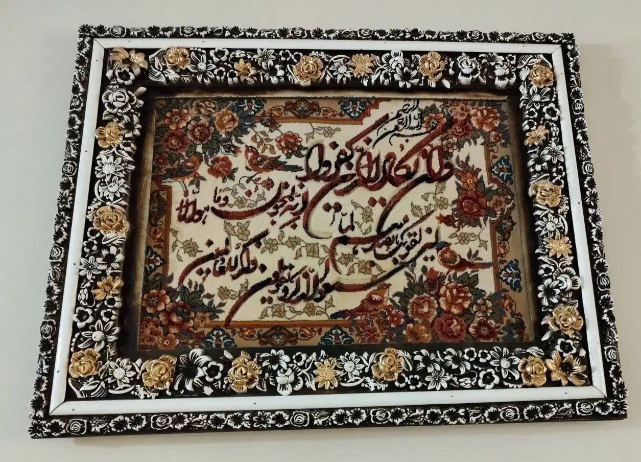 حراج|حراج|نهاوند, |دیوار