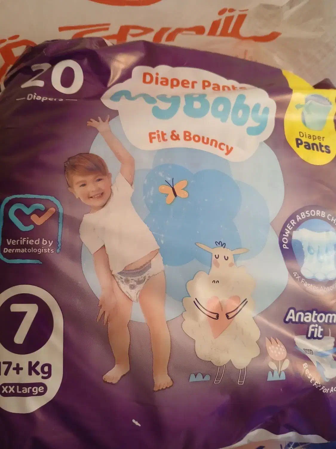 پوشک مای بیبی شورتی سایز ۷|اسباب و اثاث بچه|رشت, حمیدیان|دیوار