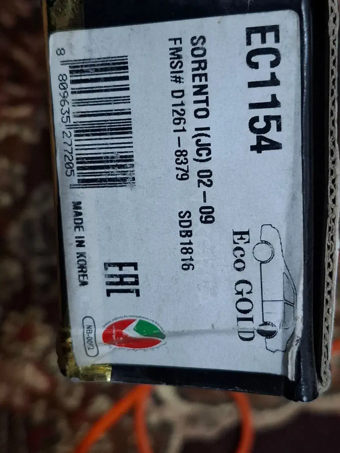 لنت ترمز خودروی ام جی ۳۶۰|قطعات یدکی و لوازم جانبی|ساری, |دیوار