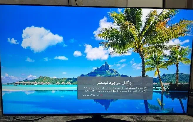 تعمیرات تلویزیون LED  LCD|خدمات پیشه و مهارت|زاهدان, |دیوار
