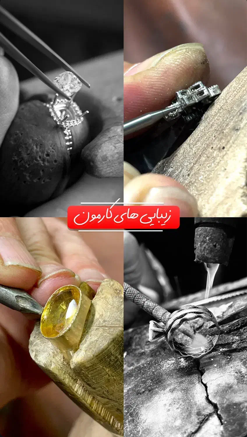 طلا و جواهرسازی اشرف نژاد|جواهرات|سمنان, |دیوار