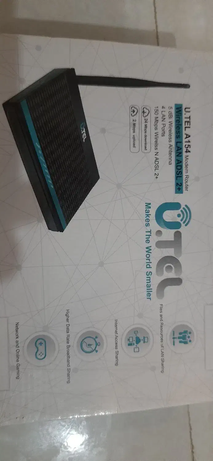 مودم|مودم و تجهیزات شبکه|شهرکرد, |دیوار