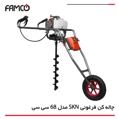 چاله کن فرغونی و تکنفره ۶۸ سی سی|ماشینآلات صنعتی|قم, کلهری|دیوار