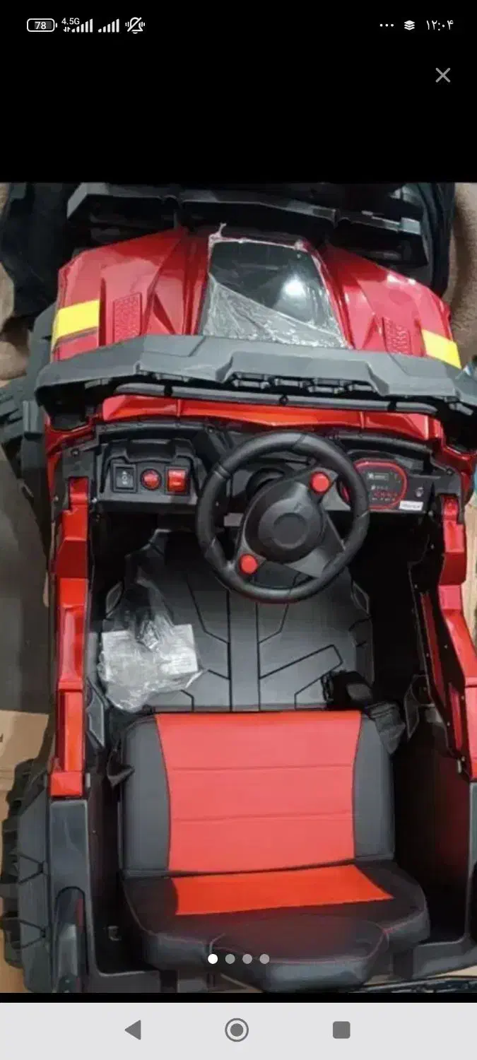 ماشین شارژی کاملا صفر و نو|اسباب‌بازی بچه|قم, باغ کرباسی|دیوار