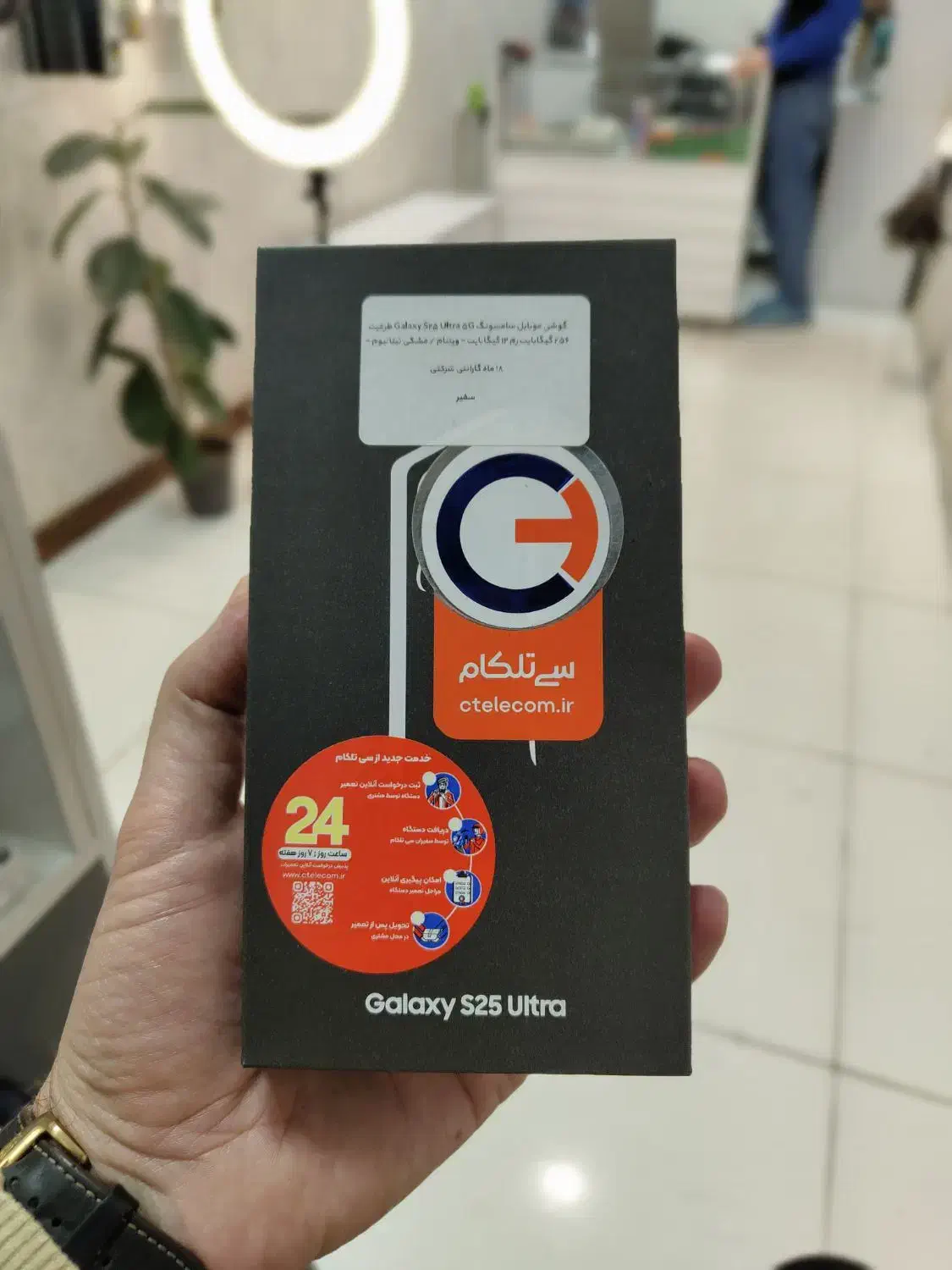 s25ultra|موبایل|کرج, فاز ۴ مهرشهر|دیوار