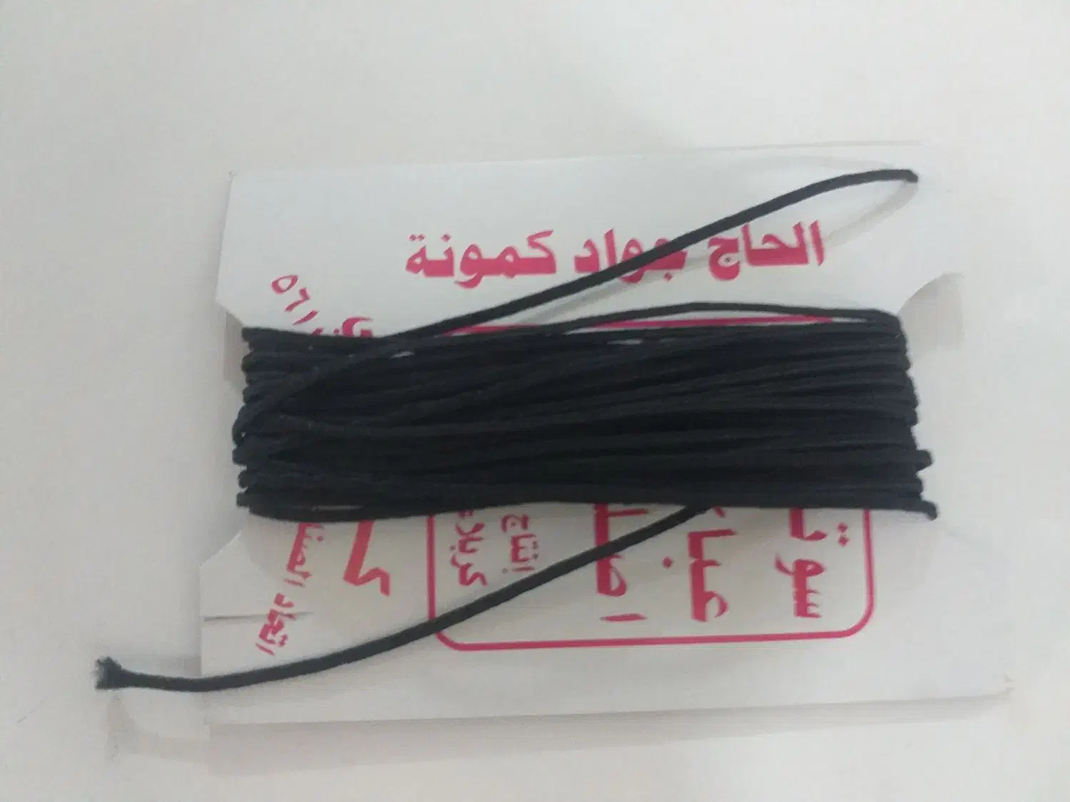 نخ تطریز عبا عربی|لوازم خیاطی و بافتنی|اهواز, کمپلو جنوبی|دیوار