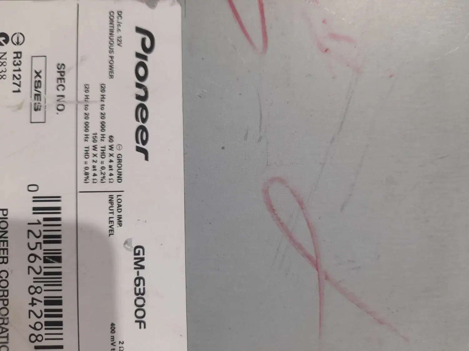 آمپلی فایر پایونر عتیقه|صوتی و تصویری|اردبیل, |دیوار