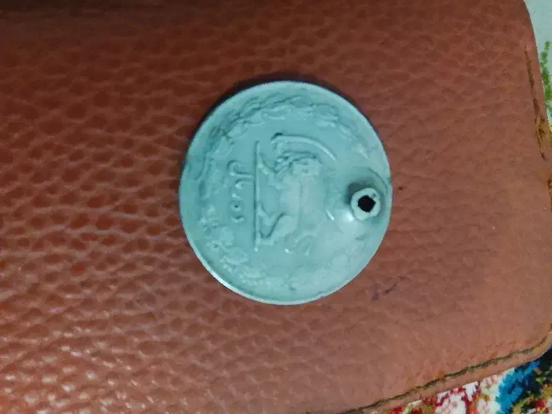 سکه 10ریال شاهی|کلکسیون سکه، تمبر، اسکناس|سنگدوین, |دیوار