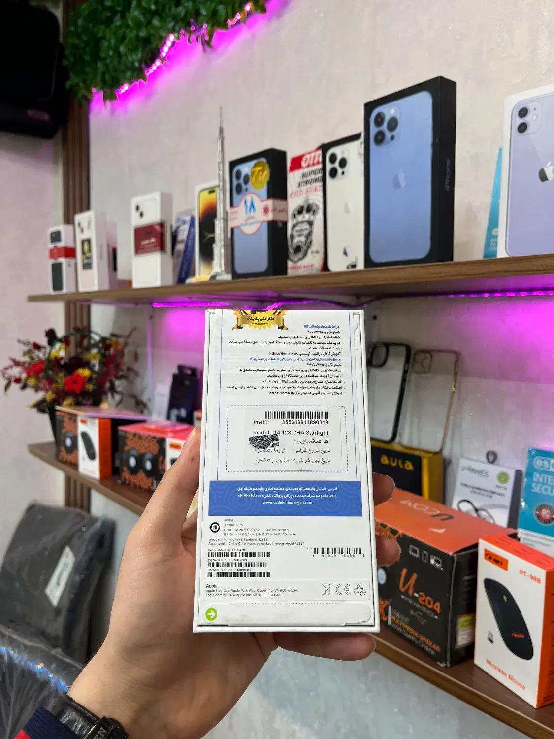 آیفون ۱۴ آکبند|موبایل|قم, صفائیه|دیوار