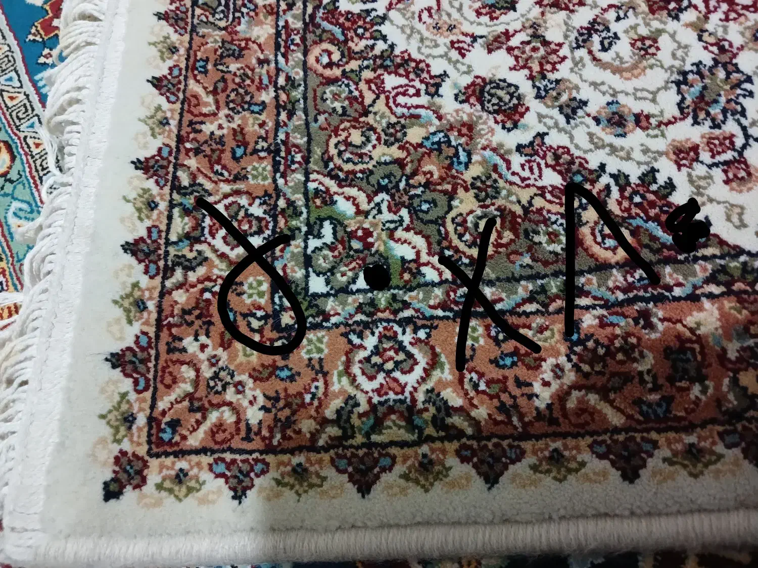 قالیچه|فرش|شیراز, مسلم|دیوار