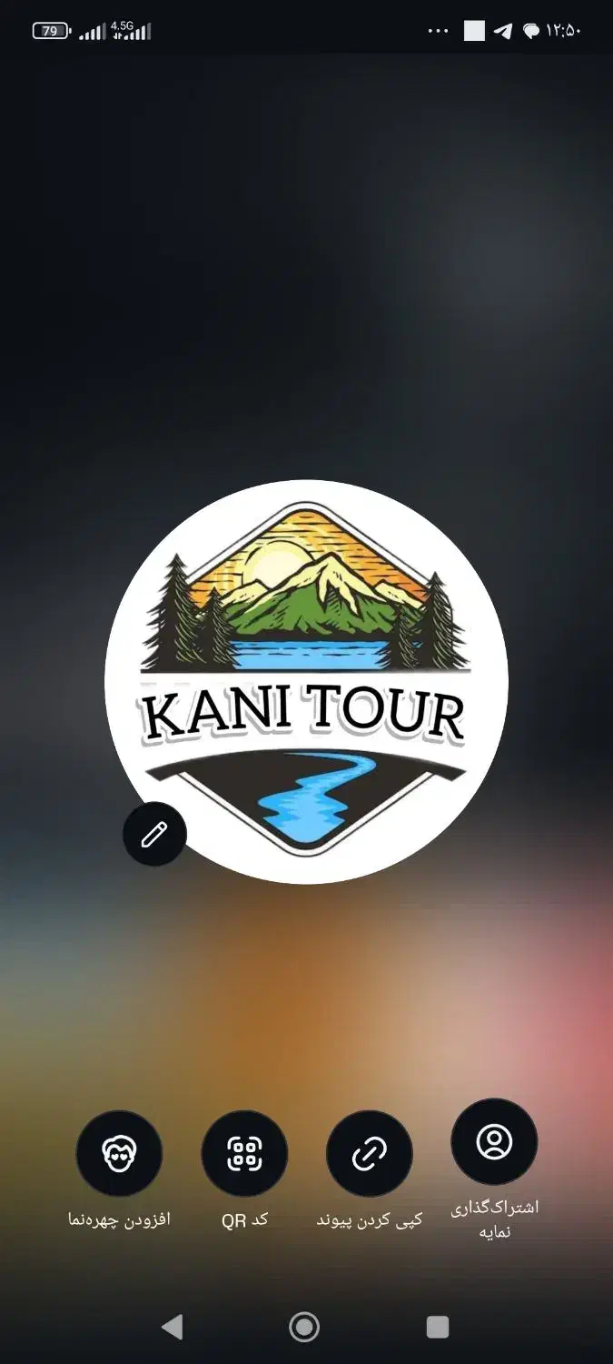 تور یک روزه گوشخانی|تور و چارتر|سنندج, |دیوار