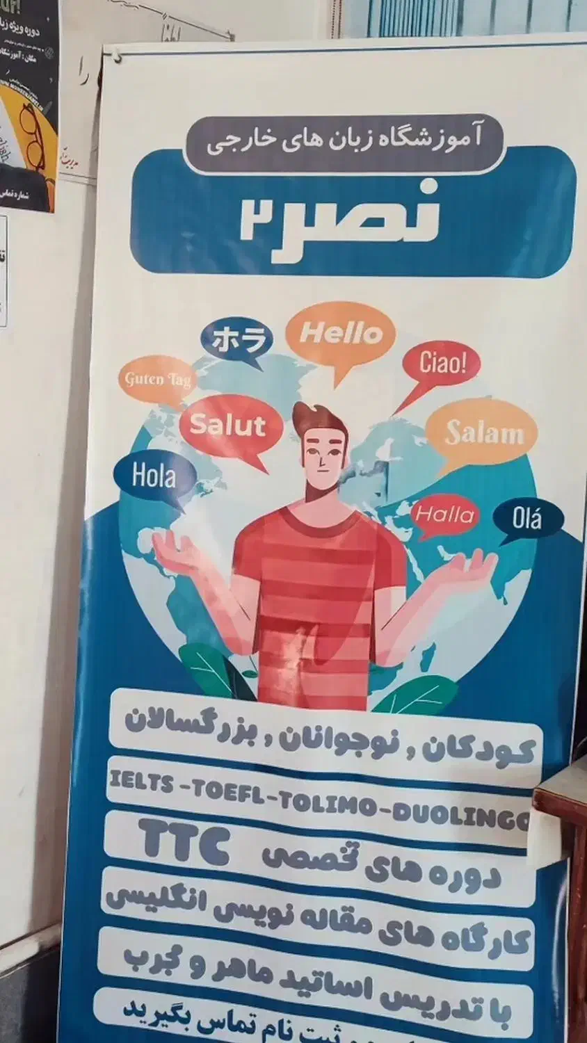 دوره بحث آزاد زبان انگلیسی-فری دیسکاشن|خدمات آموزشی|اردبیل, |دیوار