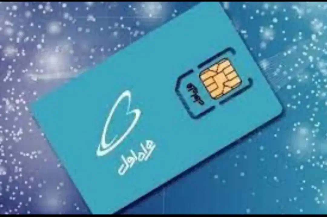 فروش سیم کارت 09113810992|سیمکارت|بندر انزلی, پاسداران|دیوار