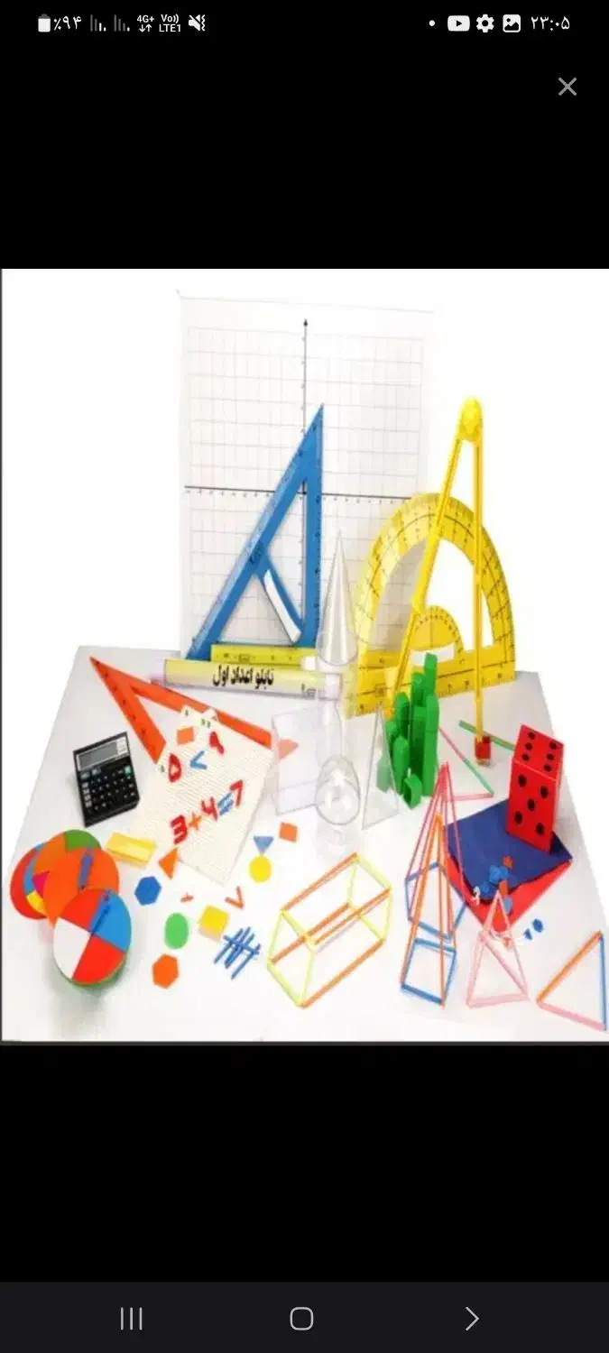 تدریس خصوصی ریاضی|خدمات آموزشی|کازرون, |دیوار