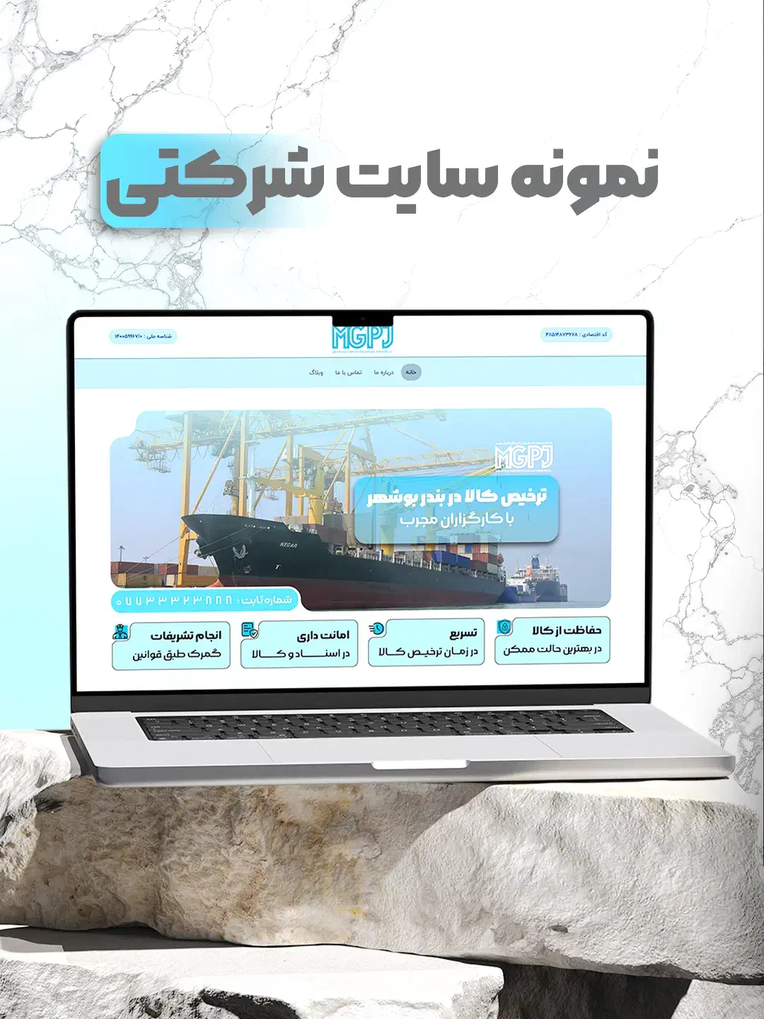 تخفیف ویژه طراحی سایت و اپلیکیشن تابلک فرایدی|خدمات رایانهای و موبایل|مشهد, دانشجو|دیوار