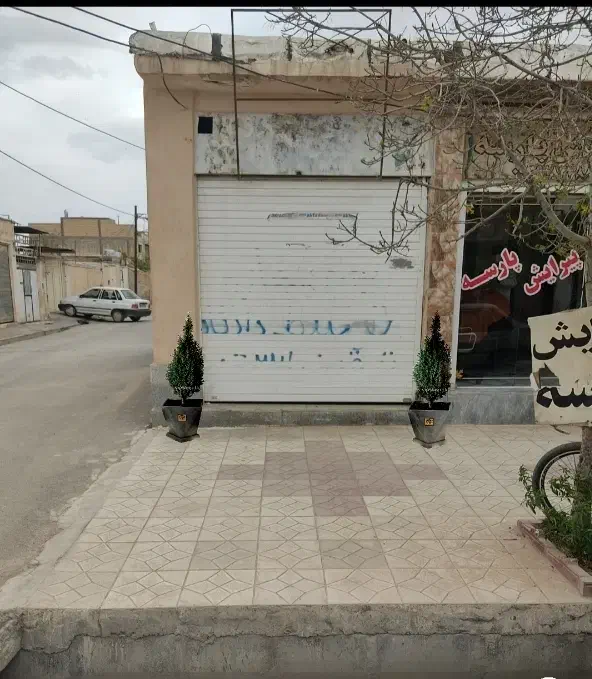 فروش مغازه تجاری طالقانی غربی نزدیک به ۶۰ متری|فروش مغازه و غرفه|مرودشت, ژیان|دیوار