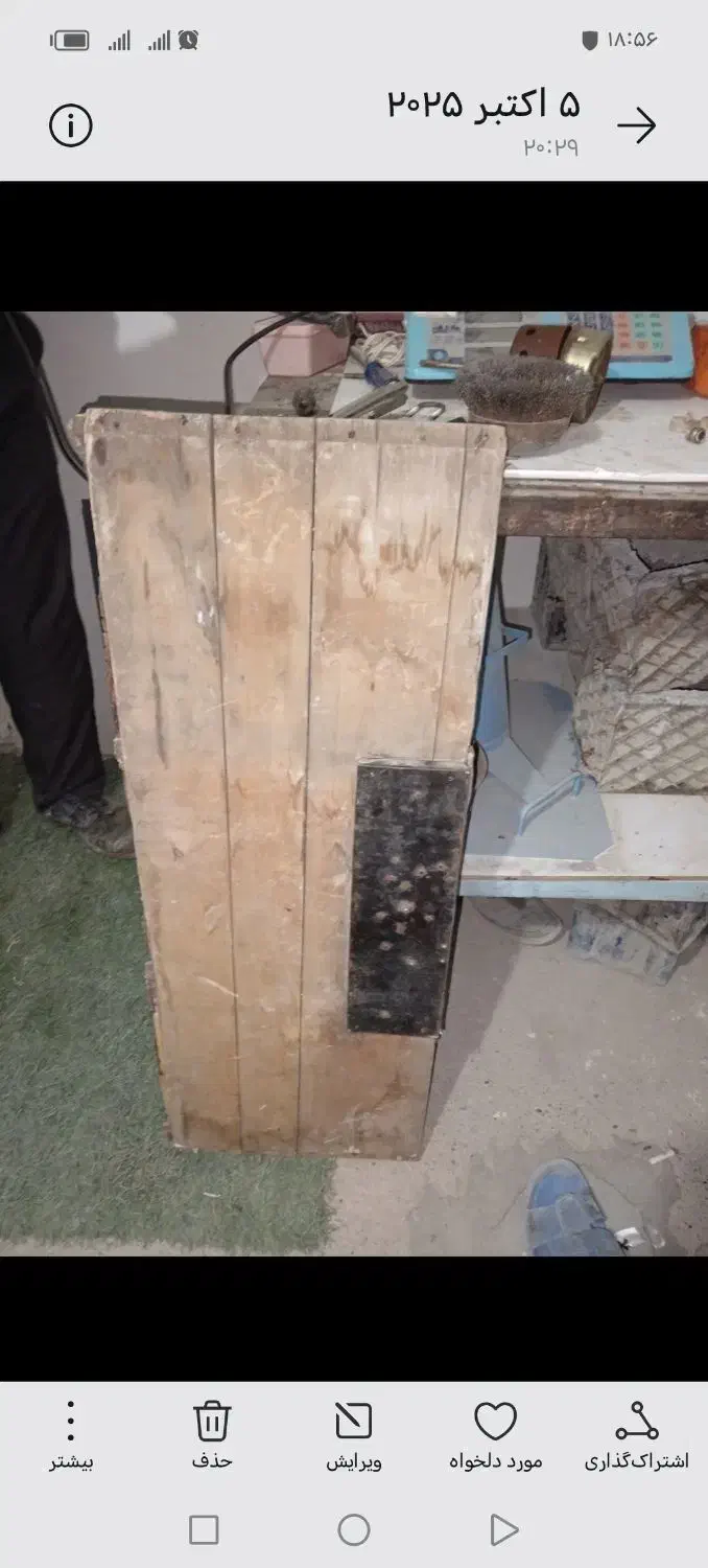 درب قدیمی|کلکسیون اشیاء عتیقه|مشهد, فارغ التحصیلان|دیوار