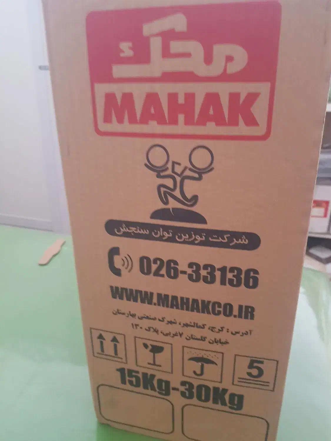 وسایل عطاری در حد آک بصورت تکی هم فروش داریم|فروشگاه و مغازه|سنندج, |دیوار