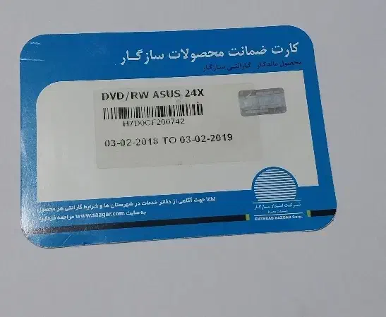 زیرقیمت درایواصلی DVDاینترنال ایسوس مدل DRW-24D5MT|قطعات و لوازم جانبی رایانه|مشهد, چهنو|دیوار