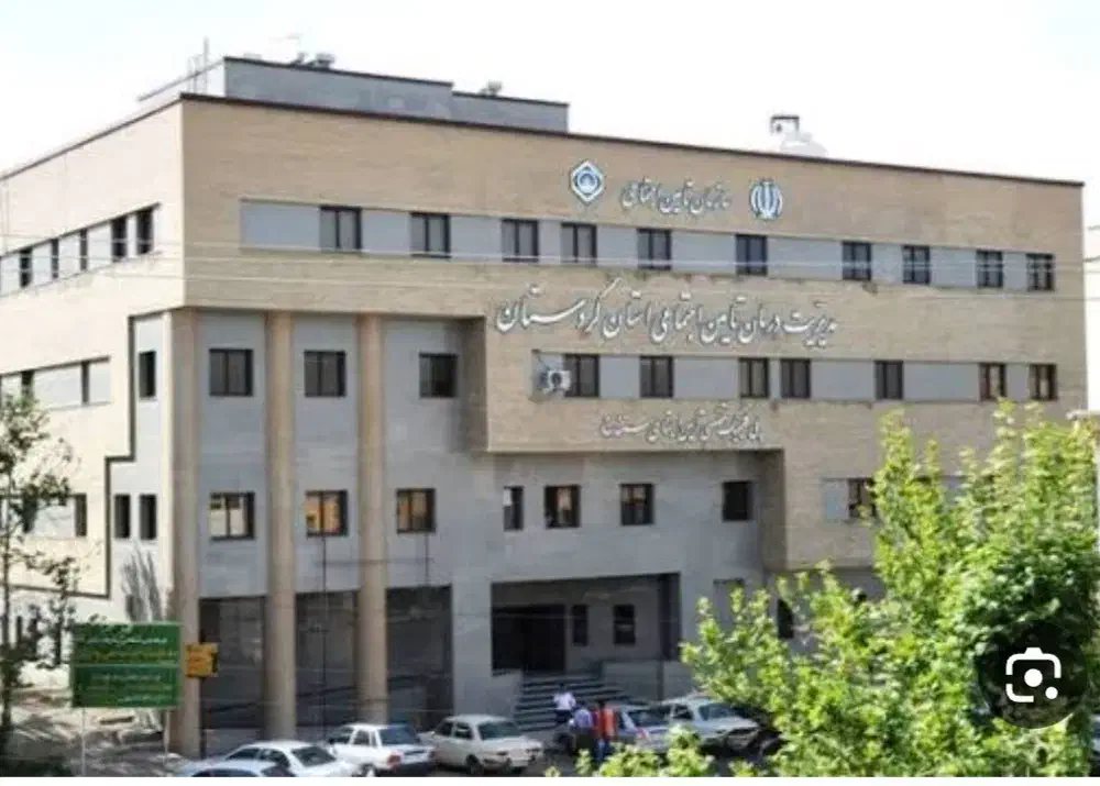 نوبت دندان پزشکی کلینیک تامین اجتماعی سنندج|فعالیت داوطلبانه تحقیقاتی|سنندج, |دیوار