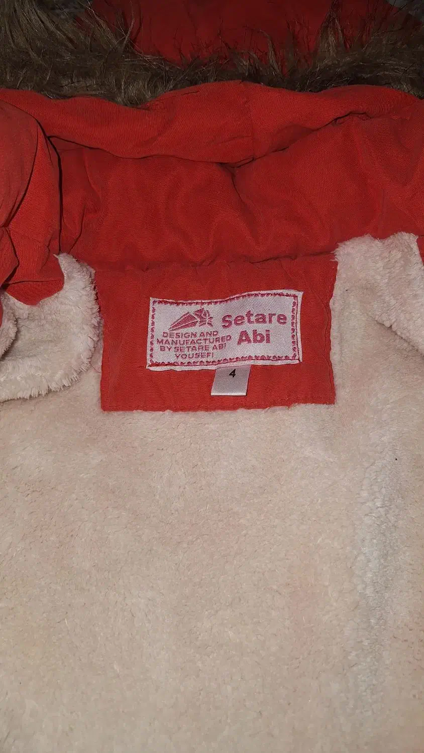 دو عدد کاپشن و پافر|لباس|پاکدشت, پاکدشت (مامازند)|دیوار