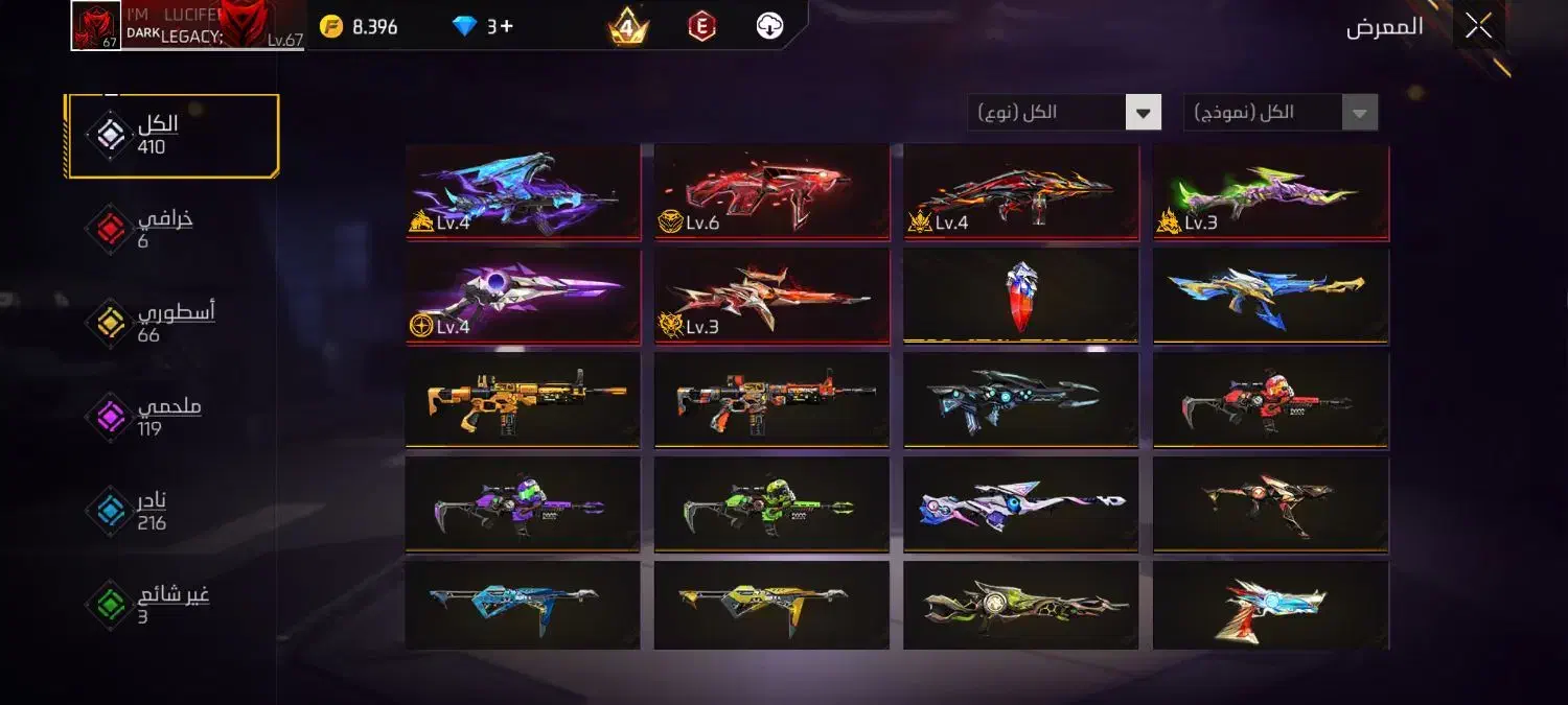 اک فری|کنسول، بازی ویدئویی و آنلاین|بروجرد, |دیوار