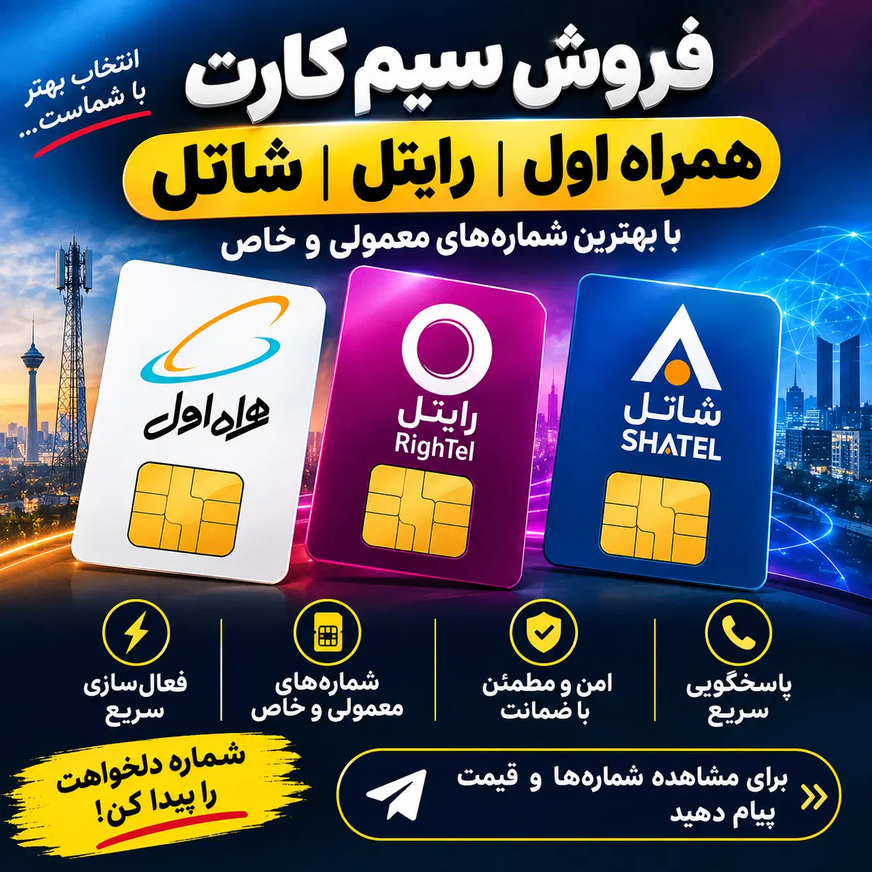 کافی نت مانی|سیمکارت|تهران, صفا|دیوار