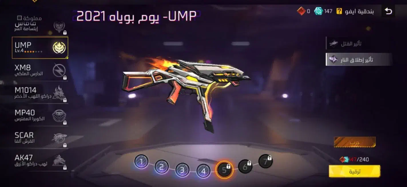 اکانت فری فایر لول61فول|کنسول، بازی ویدئویی و آنلاین|ری, شهرک نظامی|دیوار