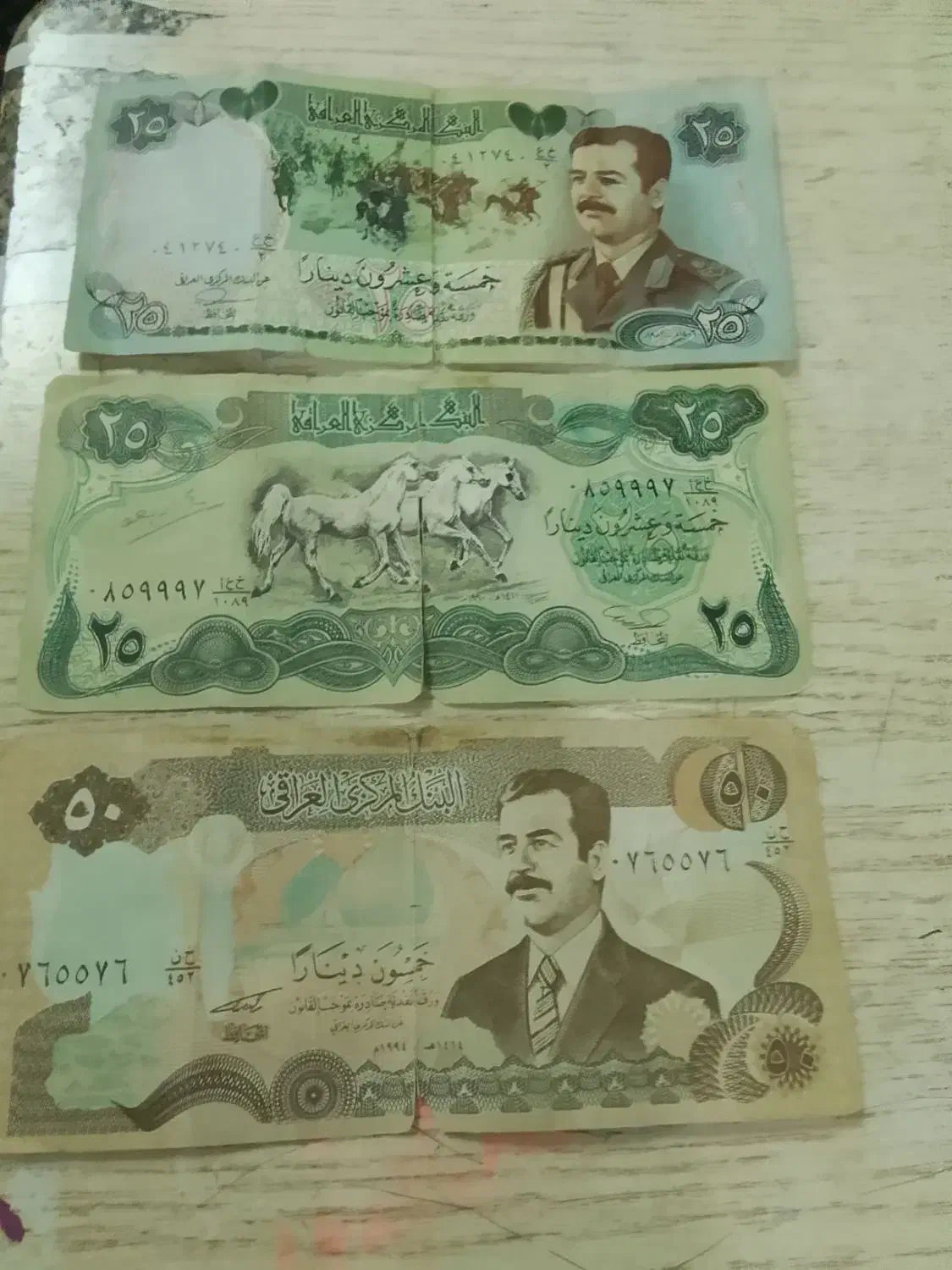 دینار قدیمی عراق|کلکسیون سکه، تمبر، اسکناس|آران و بیدگل, |دیوار