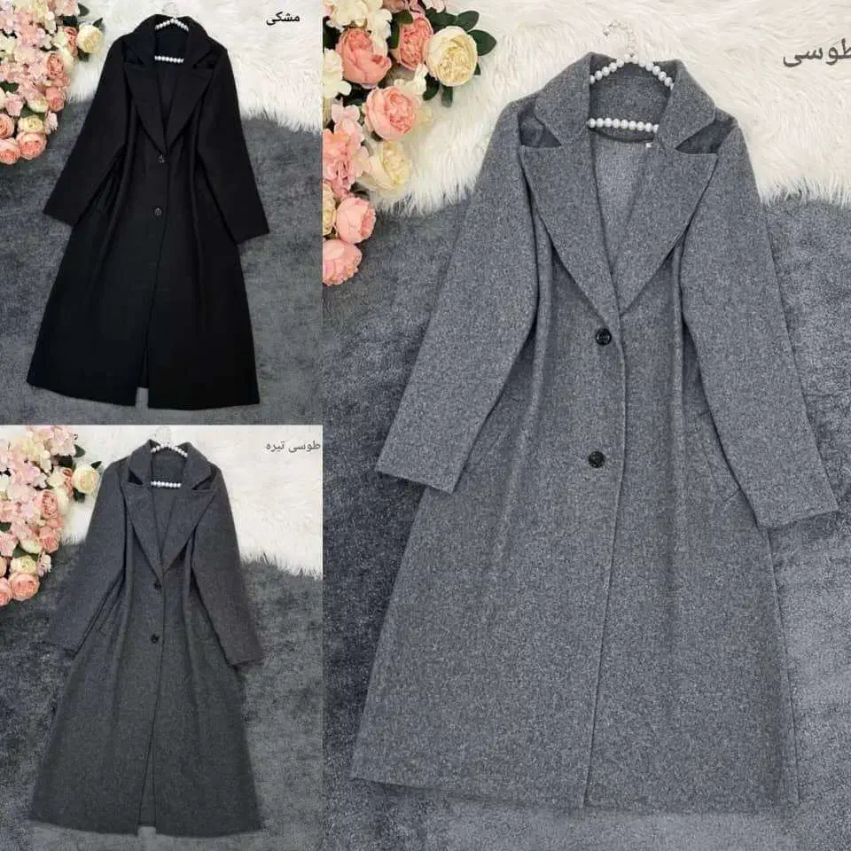 فوتر|لباس|اصفهان, فرودگاه|دیوار